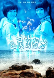 精子大战美女